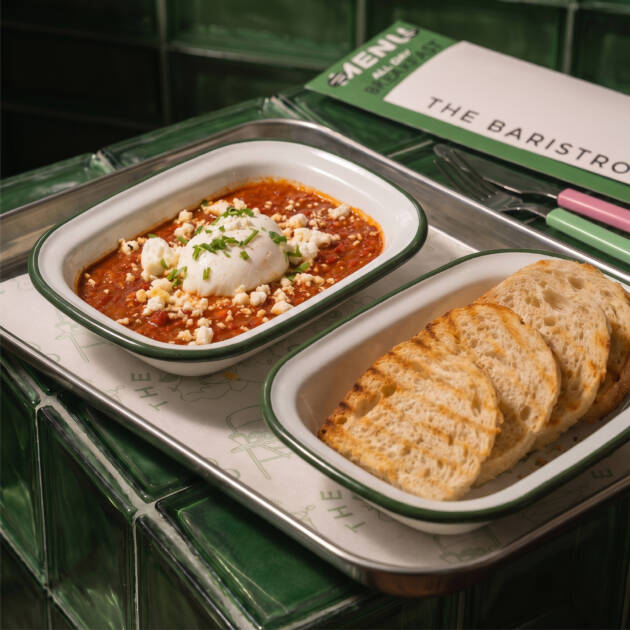 Shakshuka - شكشوكة